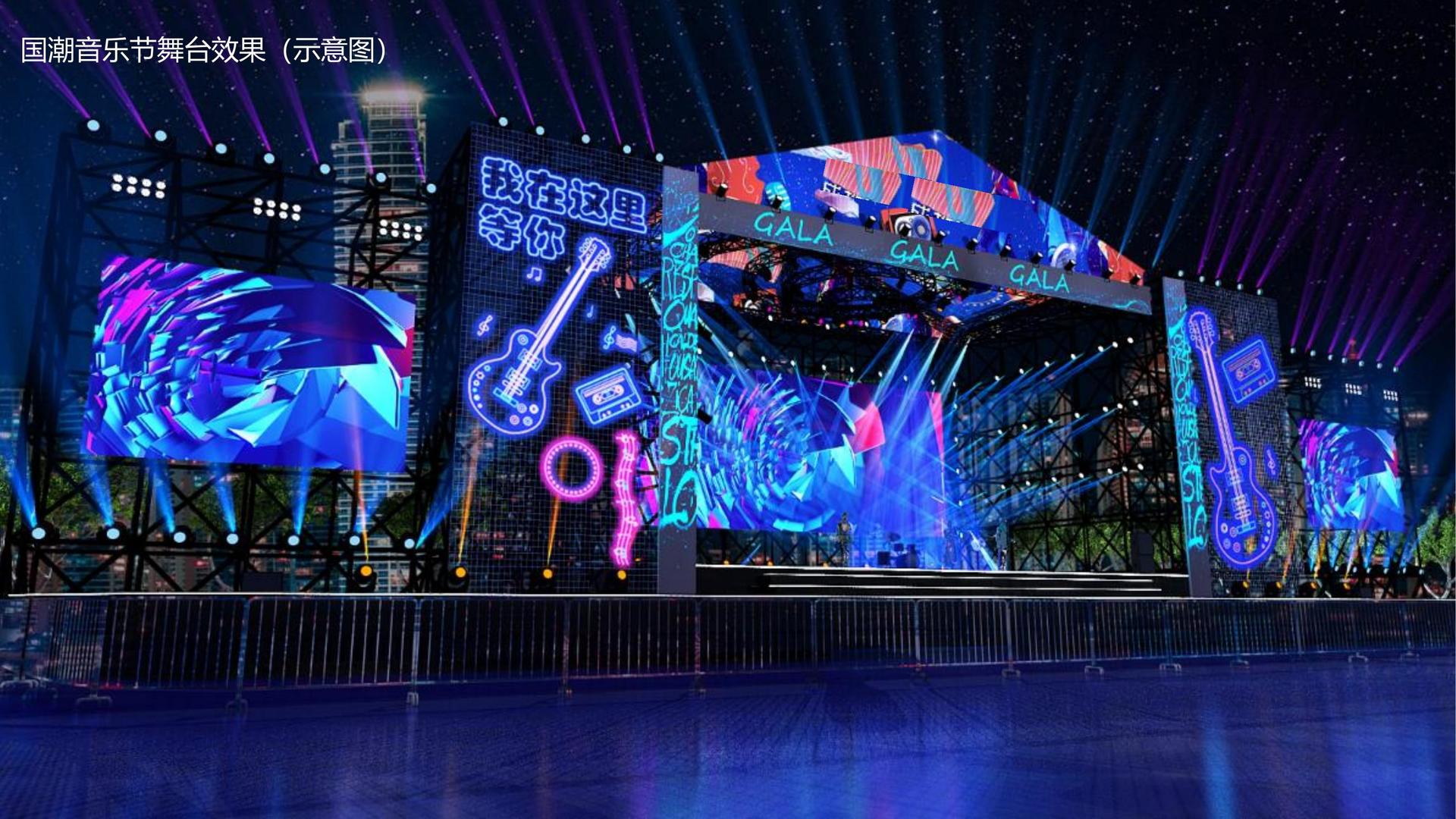 纪录片《时间的街道》