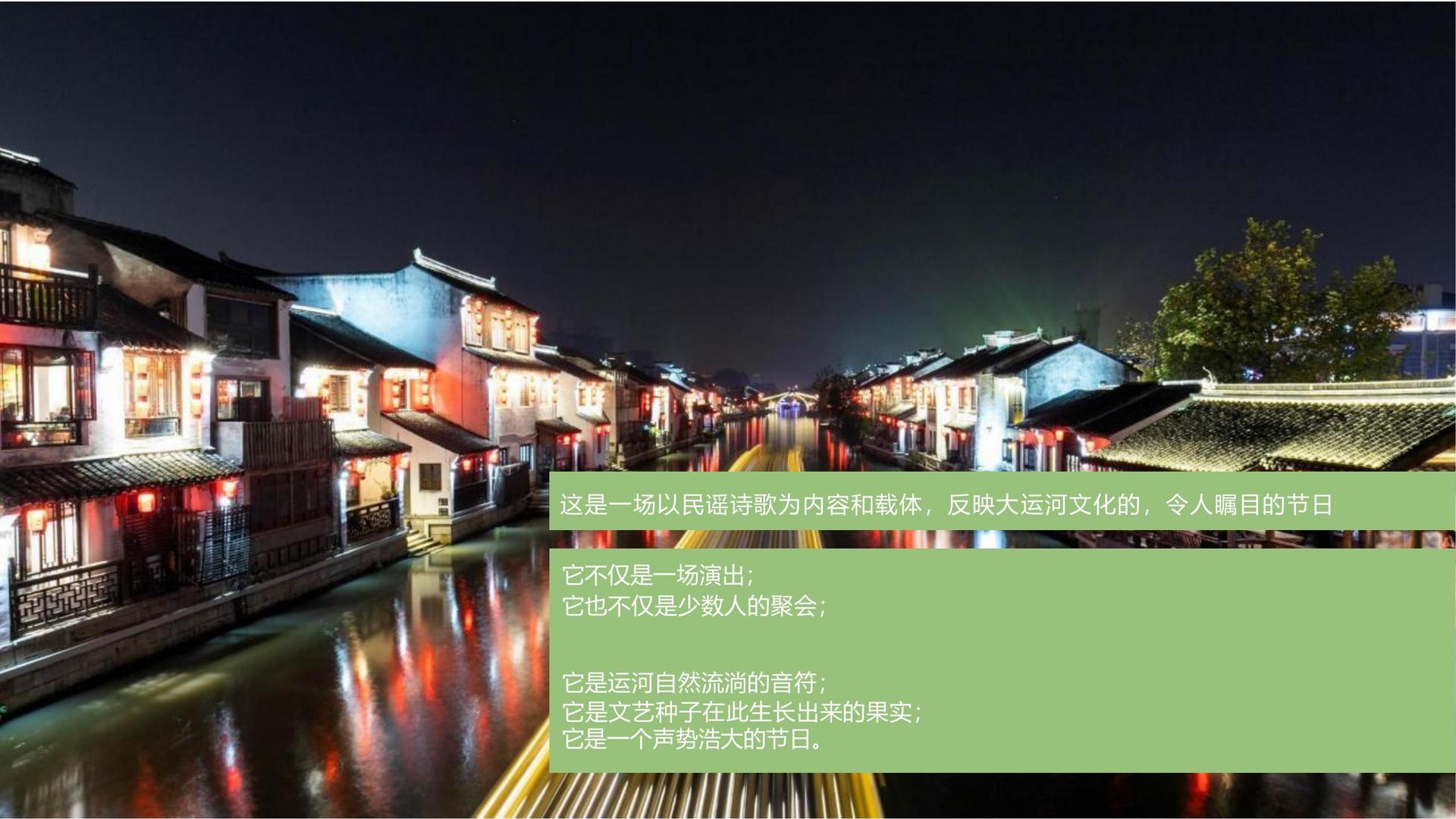 公共艺术项目《城市标记》